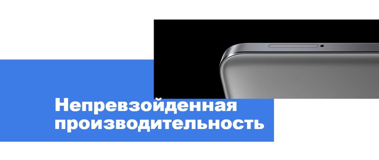 Xiaomi Redmi Note 11S